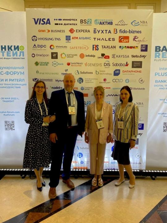 Анастасия Птуха на форуме "Банки и ритейл" 2022