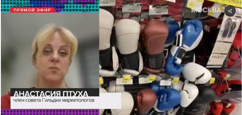 Анастасия Птуха, Ген. директор ГК Step by Step, в прямом эфире телеканала Москва 24 прокомментировала ситуацию с возвращением в Москву спортивной сети Decathlon